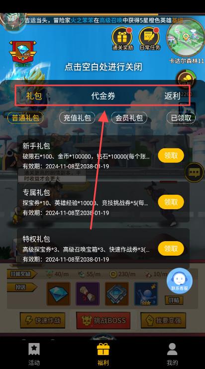 御妖师手游 御妖师手游