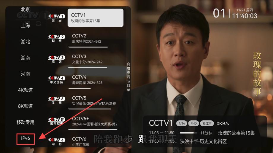 小飞电视app 小飞电视app
