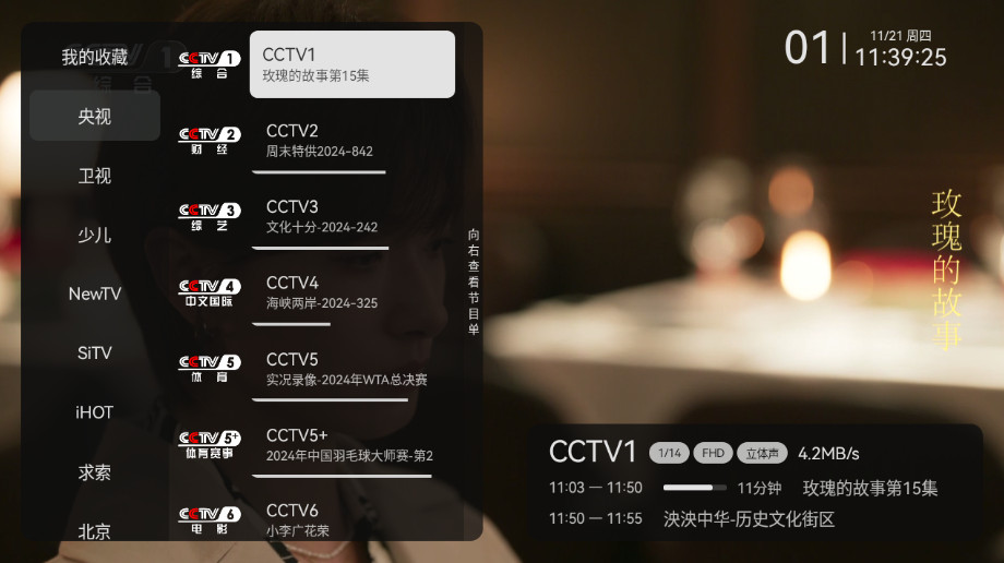 小飞电视app 小飞电视app