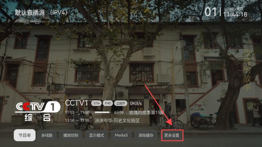 小飞电视app 小飞电视app