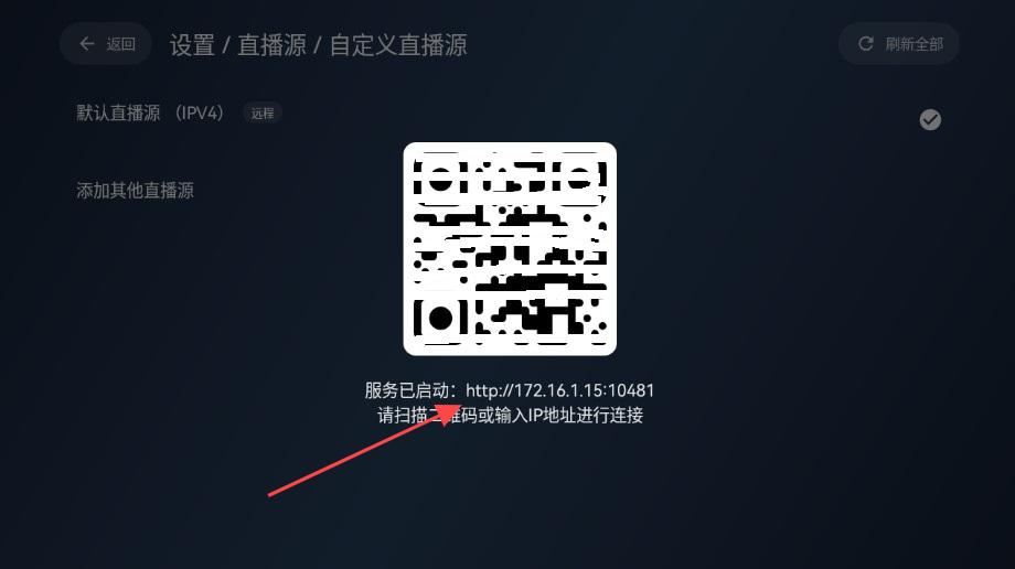小飞电视app 小飞电视app