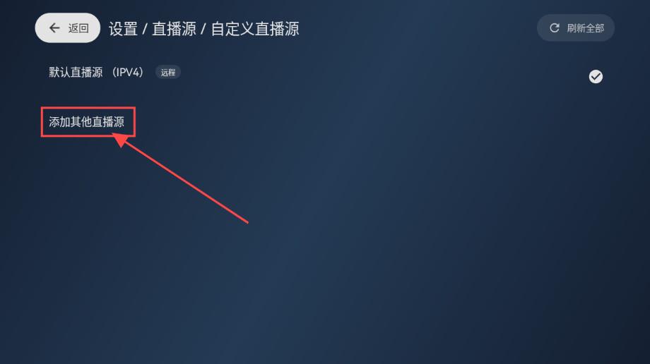 小飞电视app 小飞电视app