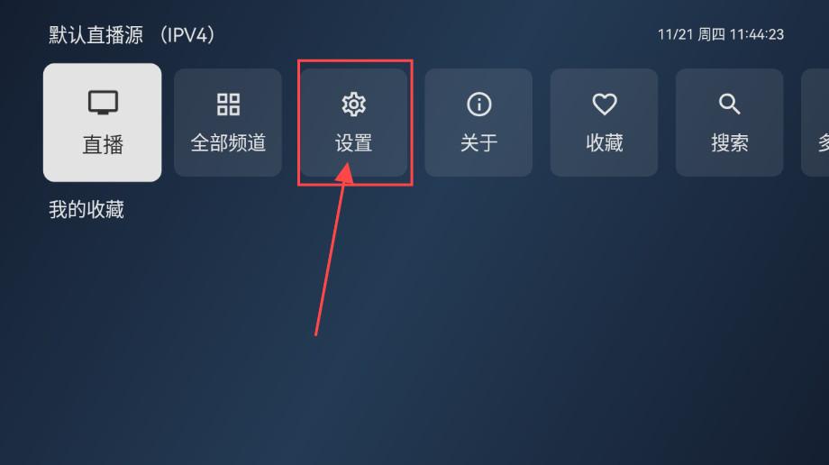小飞电视app 小飞电视app