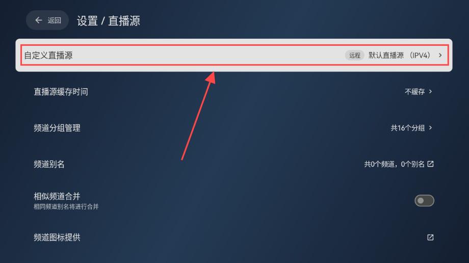 小飞电视app 小飞电视app
