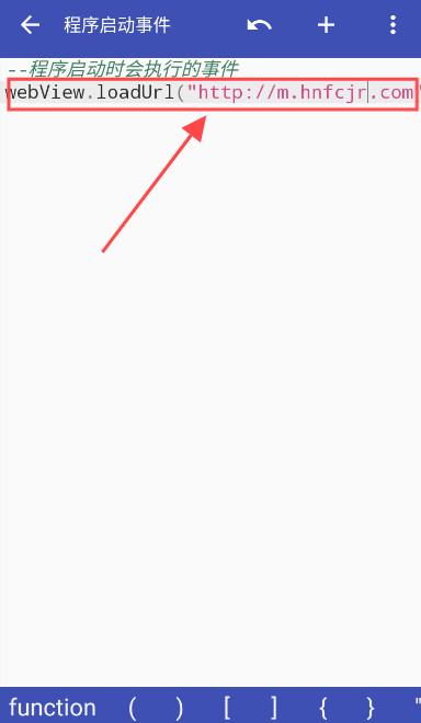 FA社区版编程软件 FA社区版编程软件