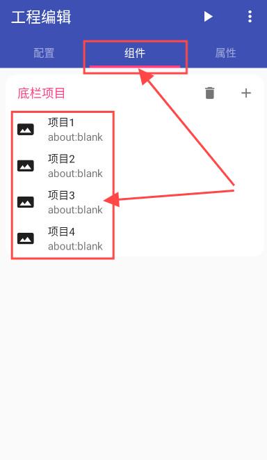 FA社区版编程软件 FA社区版编程软件