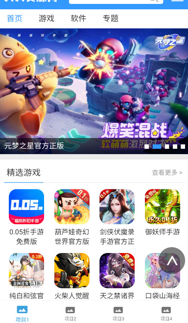 FA社区版编程软件 FA社区版编程软件