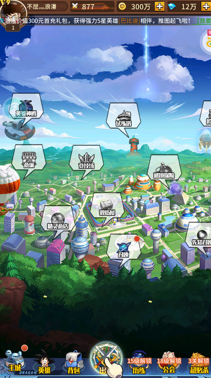 御妖师手游v1.0最新版截图1
