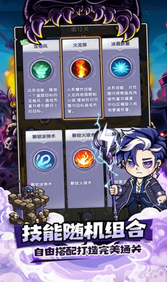 泉水指挥官2024最新版v2.0 安卓版截图1