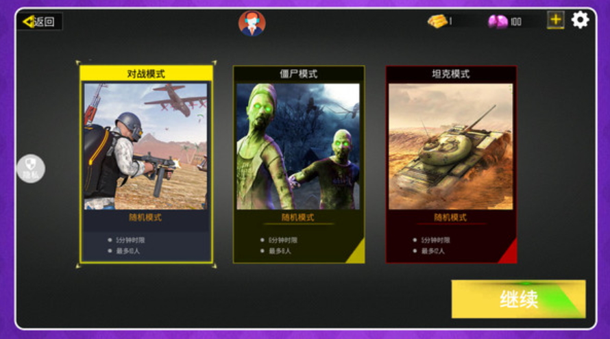 城市英雄狙击手游v2.0.0 安卓版截图0