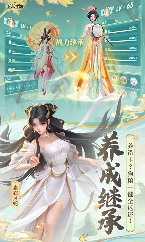 上古王冠最新版v{package_version_name}{package_version_name}折截图2