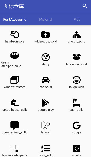 FA社区版编程软件v{package_version_name} 官方版截图3