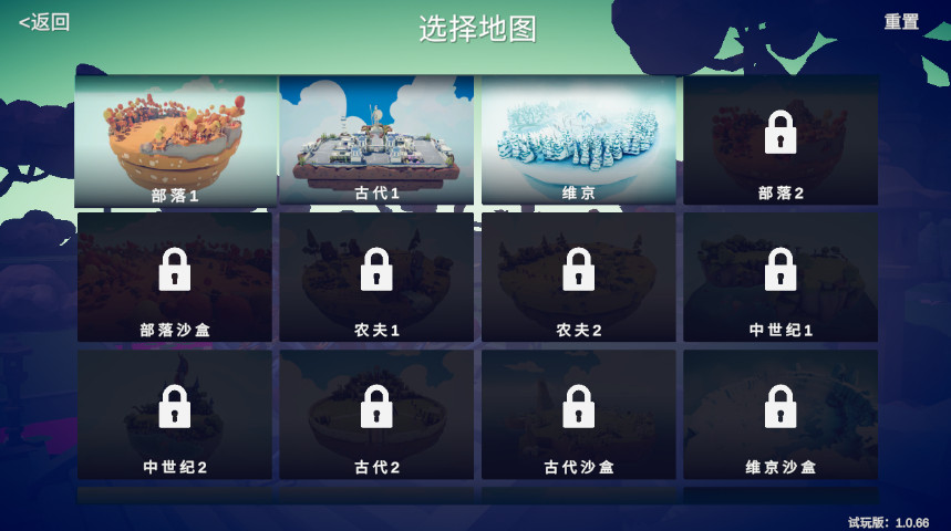 全面憨憨战争模拟器安卓版v{package_version_name} 官方版截图2