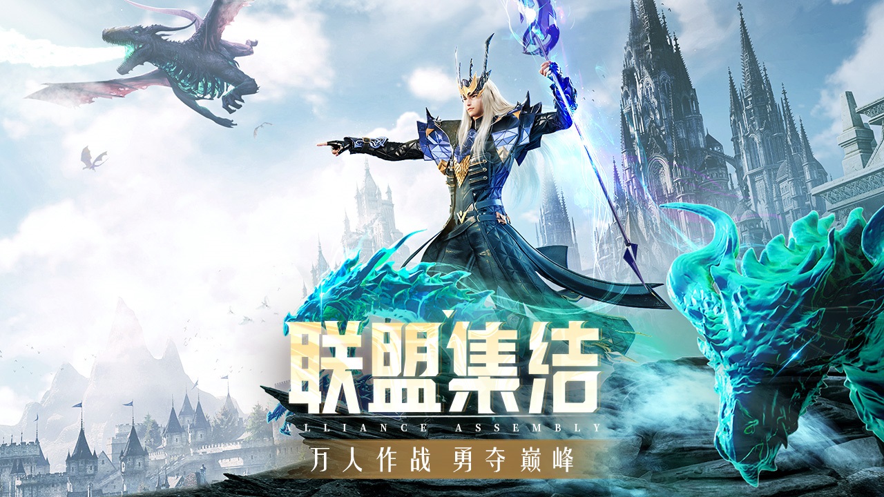 精灵盛典黎明最新版v1.00.1截图0