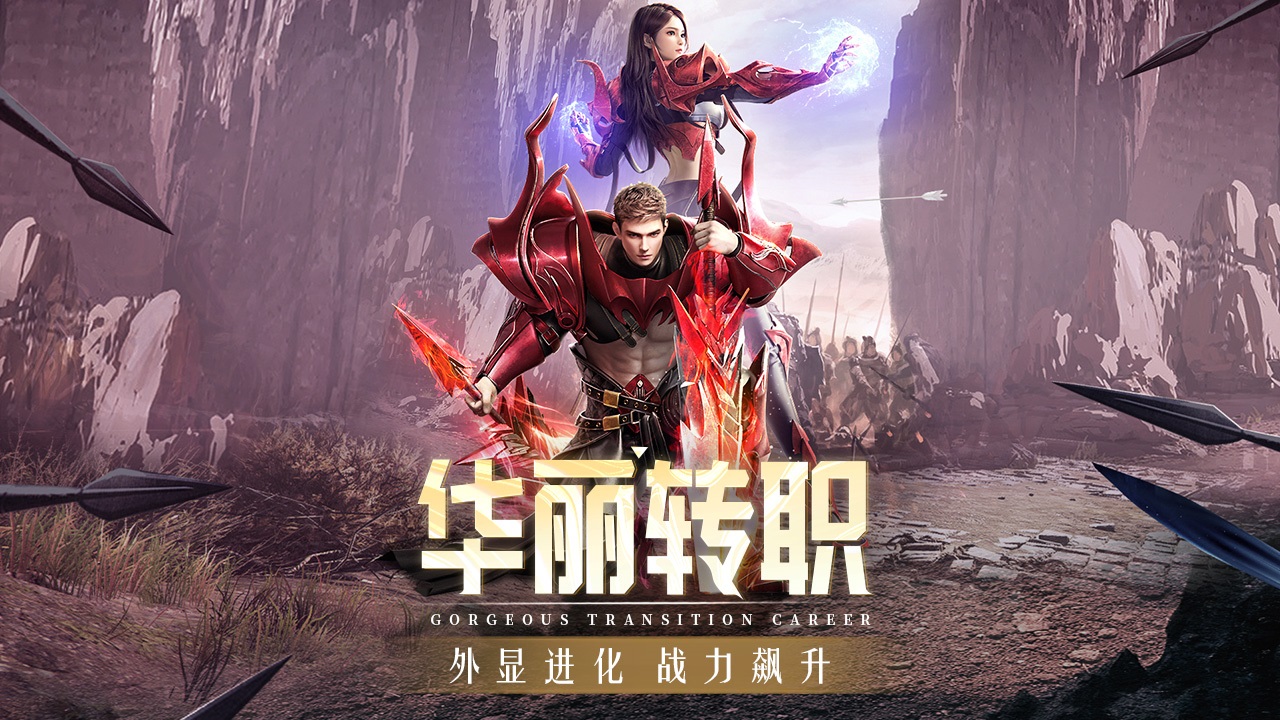 精灵盛典黎明最新版v1.00.1截图1