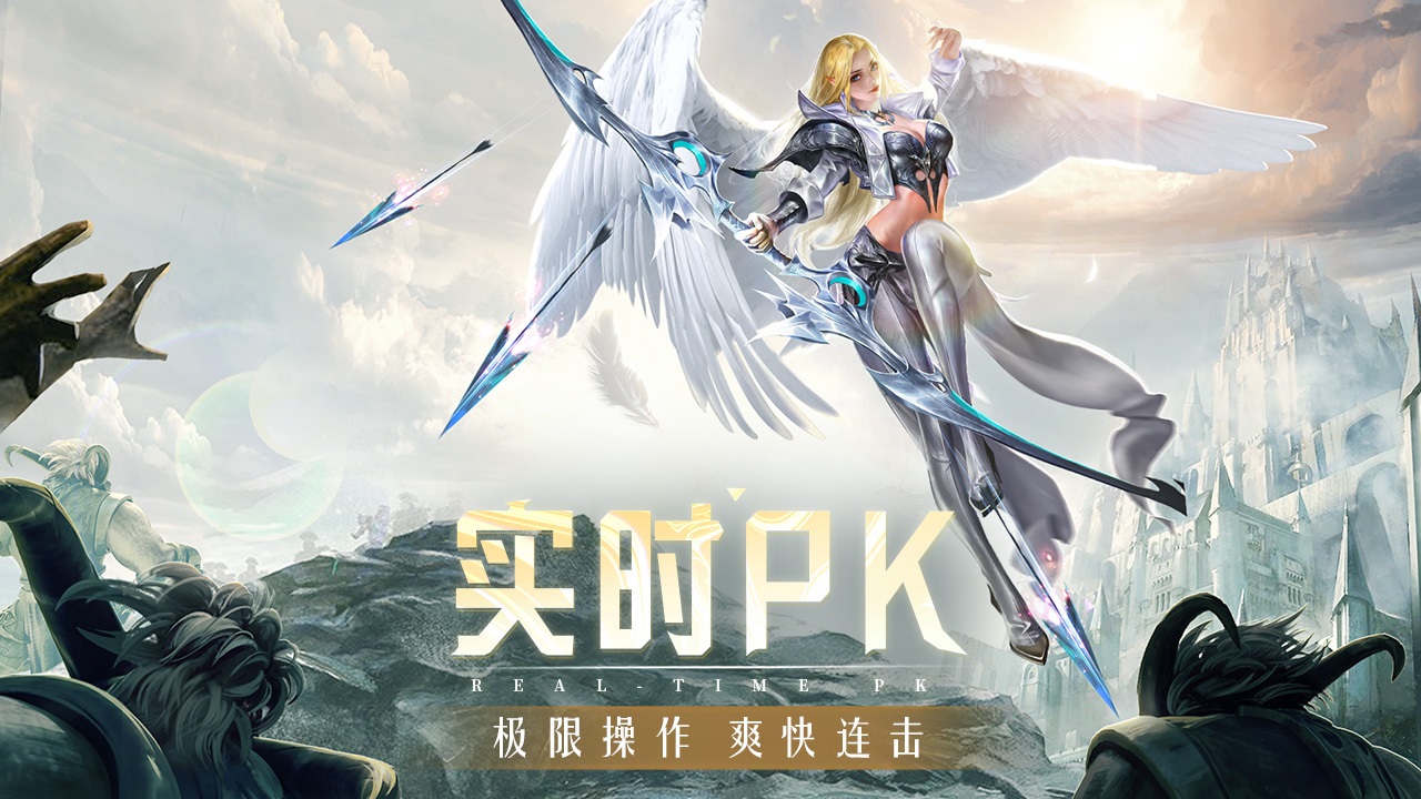 精灵盛典黎明最新版v1.00.1截图2