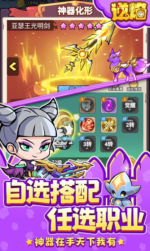 逆焰游戏最新版版 逆焰游戏最新版版