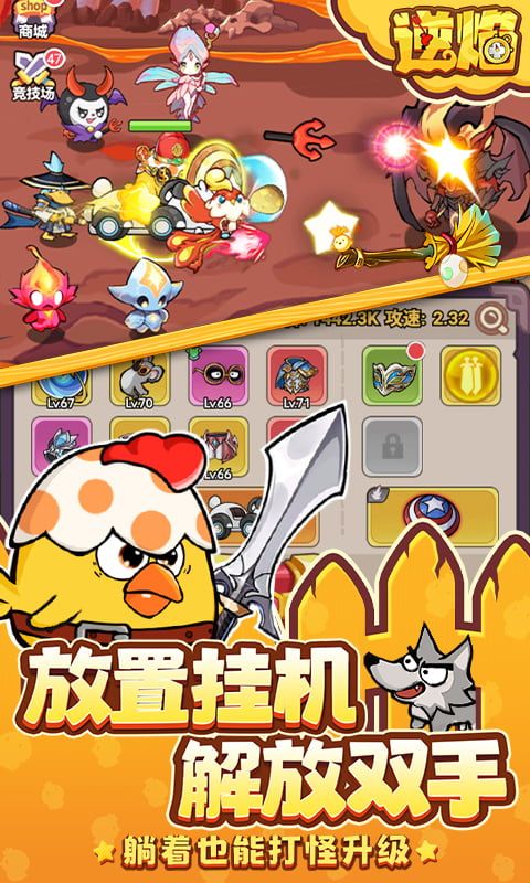逆焰游戏最新版版 逆焰游戏最新版版