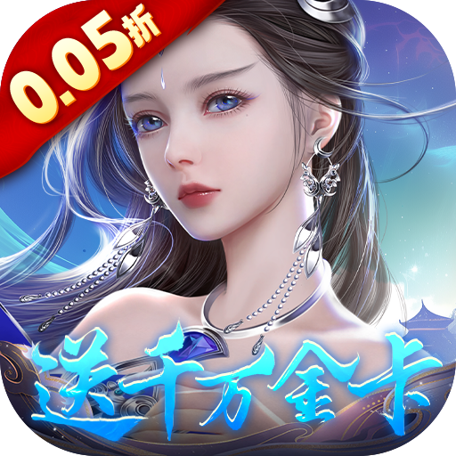 绝世战魂前传手游v{package_version_name}