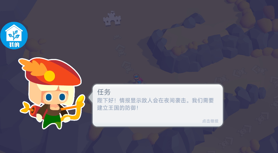 营地指挥官游戏正版 营地指挥官游戏正版