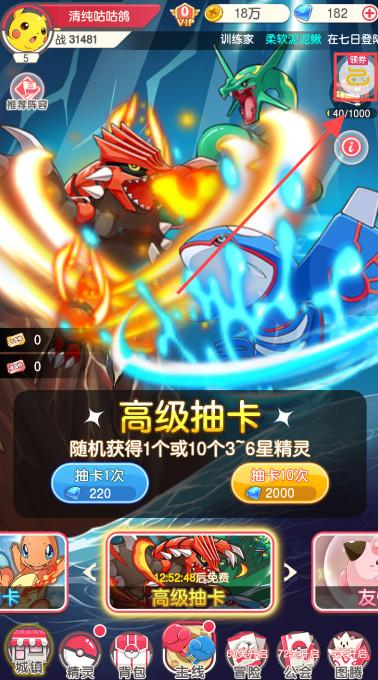 神兽连萌最新版 神兽连萌最新版
