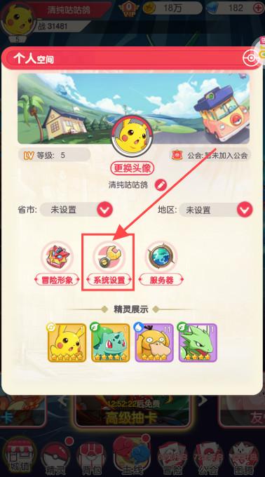 神兽连萌最新版 神兽连萌最新版