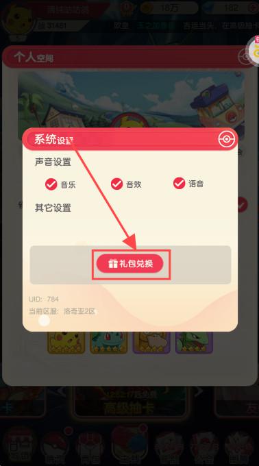 神兽连萌最新版 神兽连萌最新版