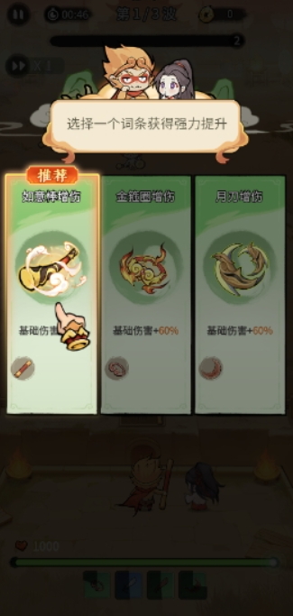 大乘西游兑换码 大乘西游兑换码