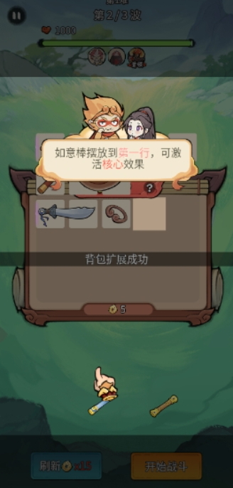 大乘西游兑换码 大乘西游兑换码