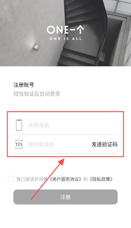 韩寒one一个官方正版 韩寒one一个官方正版
