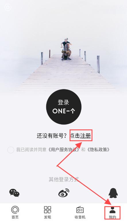 韩寒one一个官方正版 韩寒one一个官方正版
