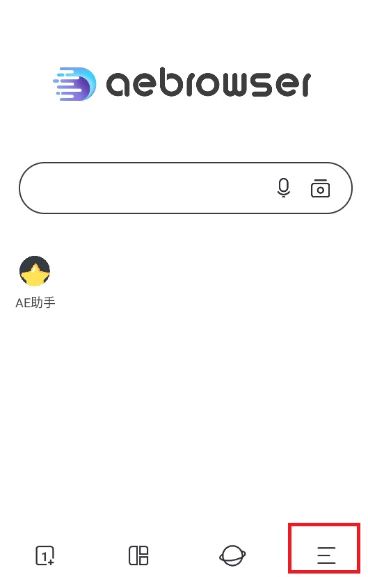AE浏览器免费版 AE浏览器免费版