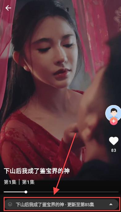 足迹直播app 足迹直播app
