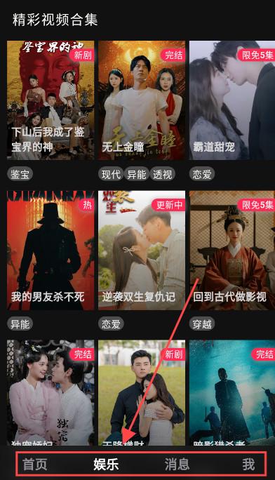 足迹直播app 足迹直播app