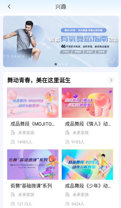 国家终身教育平台官方app 国家终身教育平台官方app