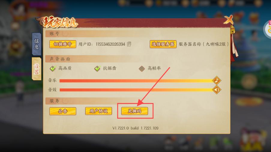 六道轮回游戏最新版 六道轮回游戏最新版