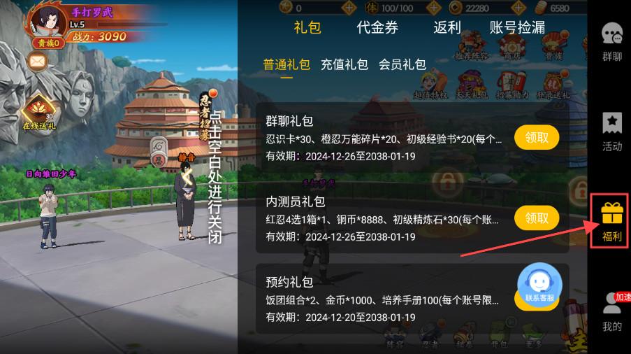六道轮回游戏最新版 六道轮回游戏最新版