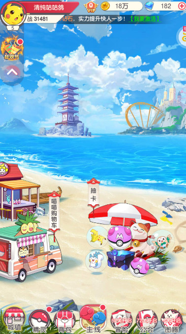 神兽连萌最新版v1.3 安卓版截图1