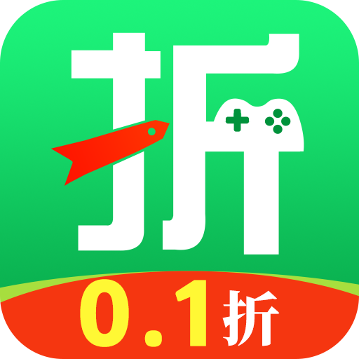 1折游戏盒大全v1.0.7 最新版