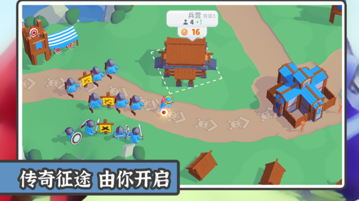 营地指挥官游戏正版v1.0.0 安卓版截图4