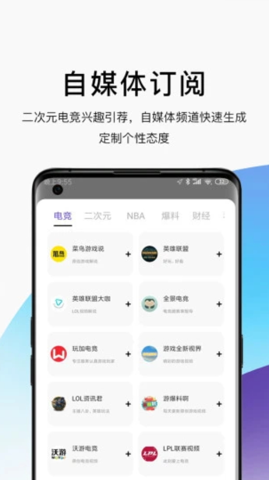 AE浏览器免费版v18.0 最新版截图2