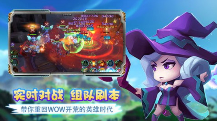艾伦大陆安卓v1.0.0 最新版截图0