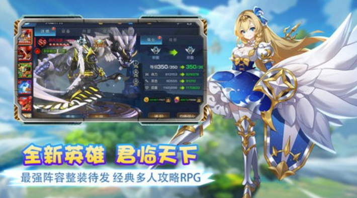 艾伦大陆安卓v1.0.0 最新版截图1