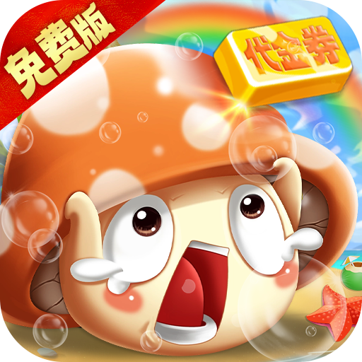 彩虹物语手游v1.1.7.21