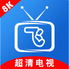 小飞电视tv版安装包v2.9.0 官方版
