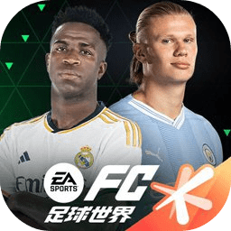 FC足球世界最新版v25.1.02