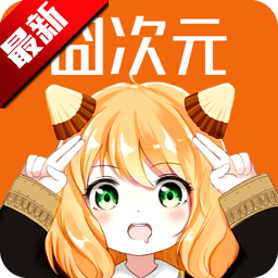次元囧无广告纯净版v1.5.8.0 官方版