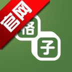 格子小说app官方版v5.0.8.1 手机版