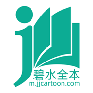 碧水全本小说在线阅读app手机版v1.0.93 最新版