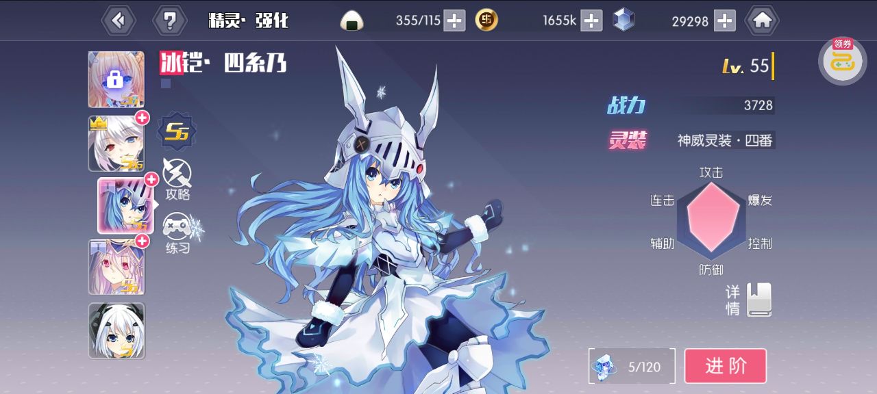 约战精灵再临怀旧服 约战精灵再临怀旧服